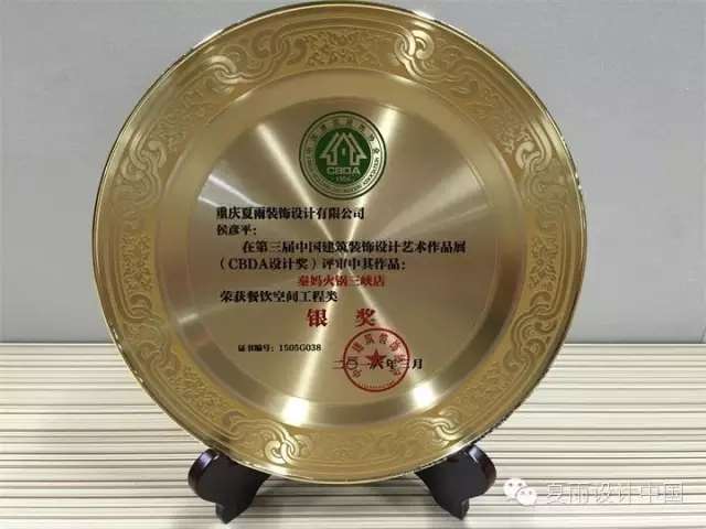 点击新窗口打开大图
