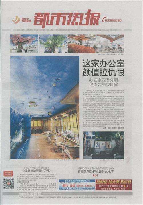 点击新窗口打开大图