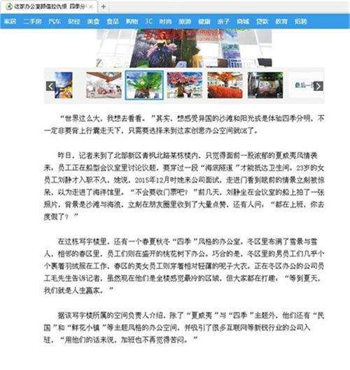 点击新窗口打开大图