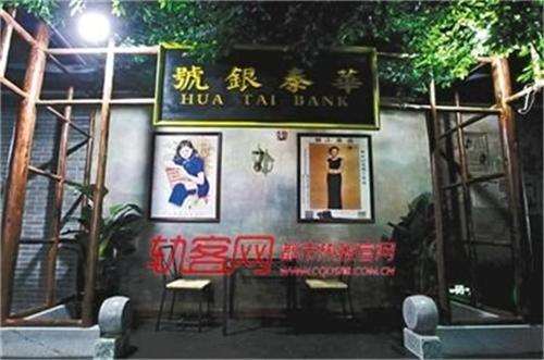 点击新窗口打开大图