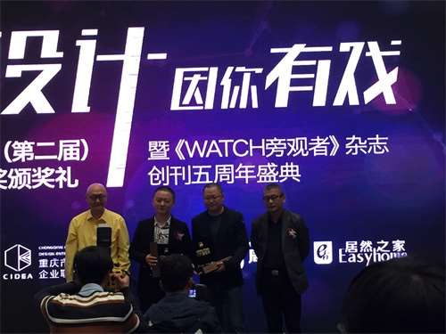 点击新窗口打开大图