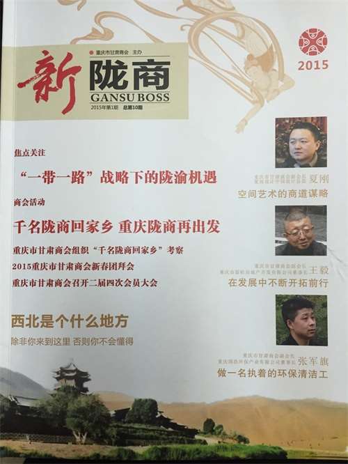 点击新窗口打开大图
