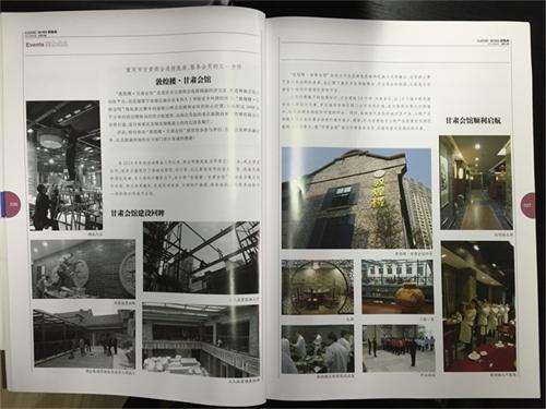 点击新窗口打开大图