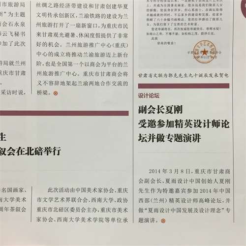 点击新窗口打开大图