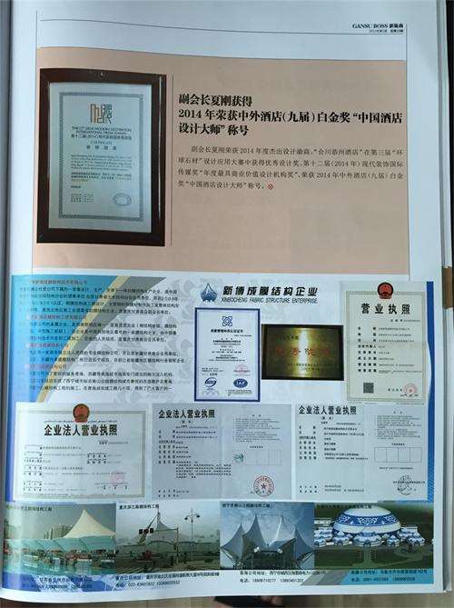 点击新窗口打开大图