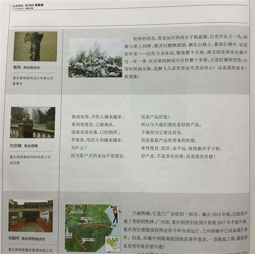 点击新窗口打开大图