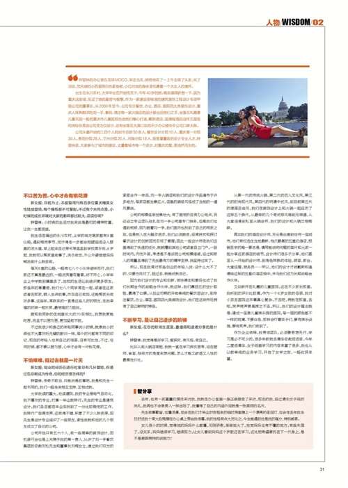 点击新窗口打开大图