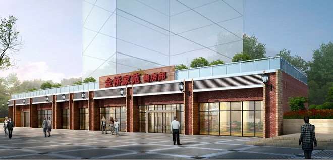 金桥家苑售房部