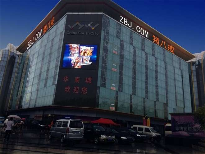 八戒中国南宁园区
