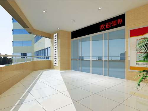 重庆市精神病医院住院部及门诊大楼