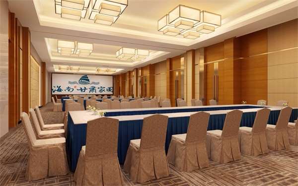 海口甘肃家园会议中心