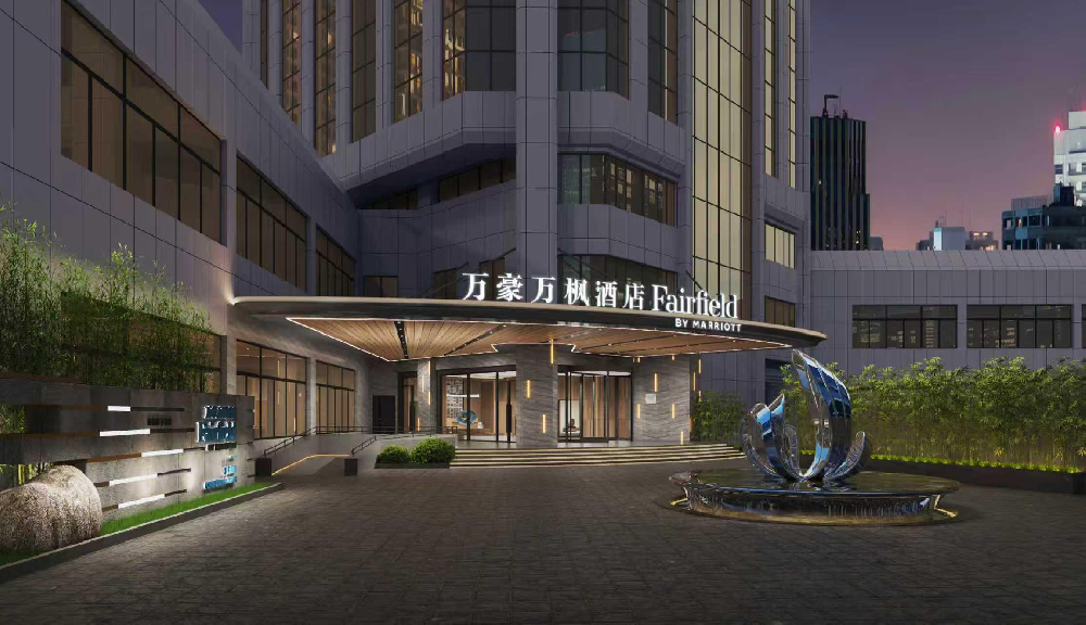 重庆南坪万豪万枫酒店
